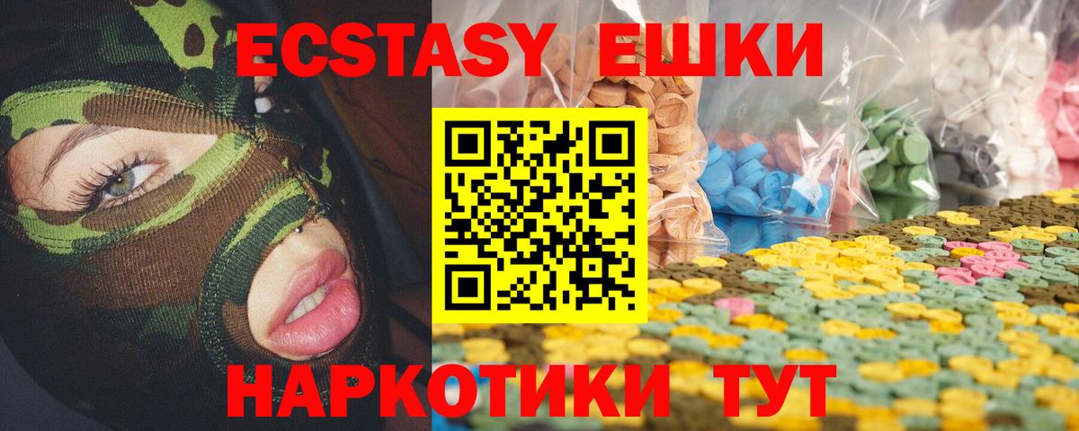 Ecstasy DUBAI Елабуга