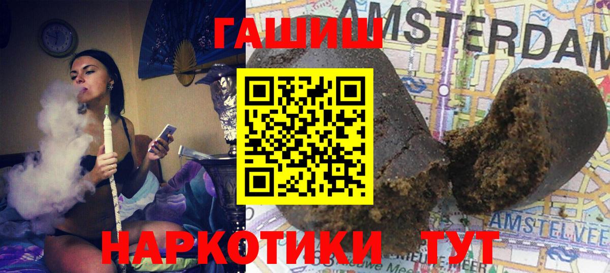 БУТИРАТ Елабуга