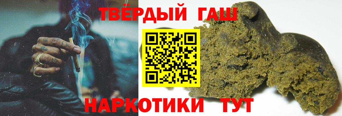ГАШИШ гарик Елабуга