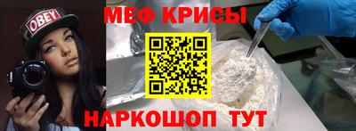 прущая мука Кунгур