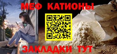 прущая мука Кунгур