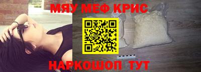 прущая мука Кунгур