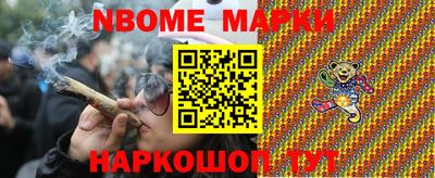 гидра Кумертау