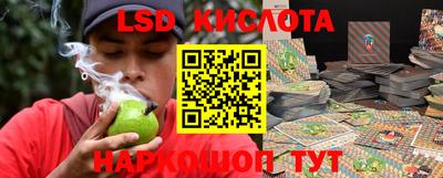 гидра Кумертау