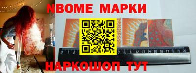 гидра Кумертау