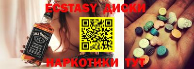 прущая мука Кунгур