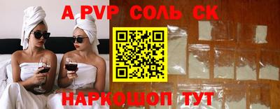 гидра Кумертау