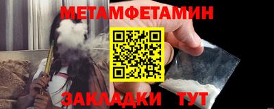 гидра Кумертау