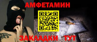 гидра Кумертау