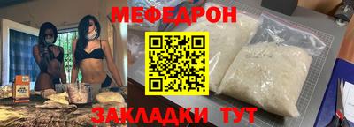 прущая мука Кунгур