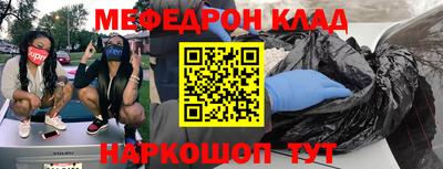 гидра Кумертау