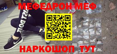 гидра Кумертау