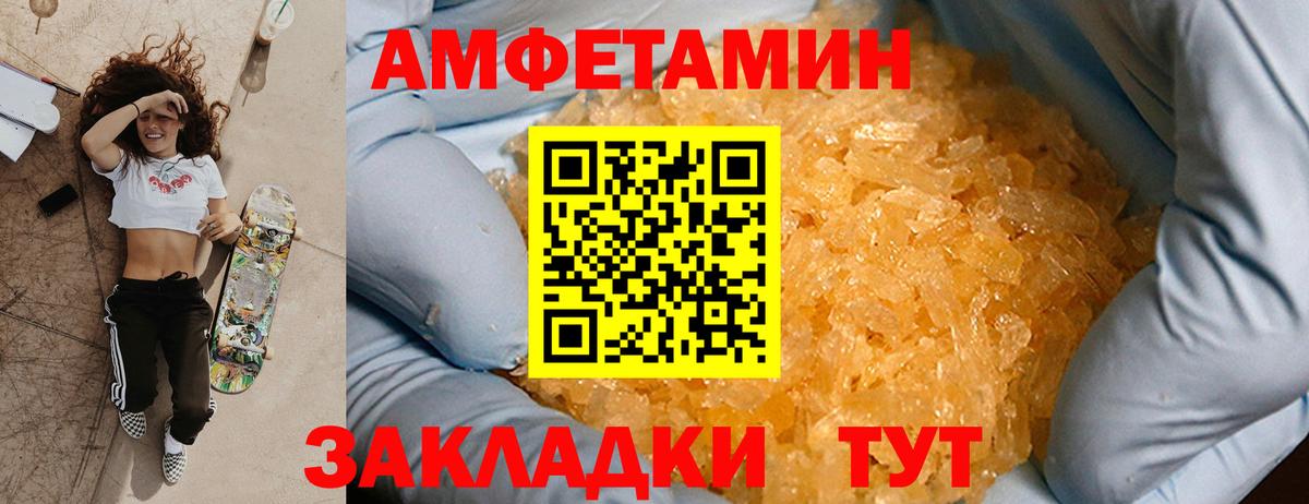 Вейп ТГК  Меф  Вход с VPN  НБОМе  Экстази  Елабуга  МДМА  Cocaine  Меф   ГАШ 