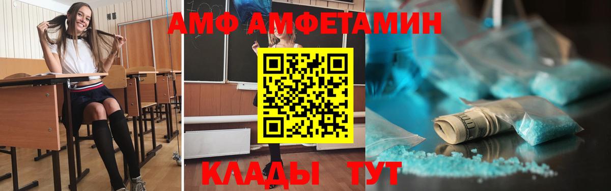 Метамфетамин пудра Елабуга