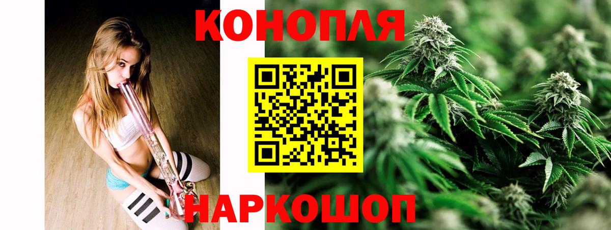 Елабуга  Канабис марихуана  Бошки Шишки AK-47  Бошки Шишки марихуана  Вход с VPN 